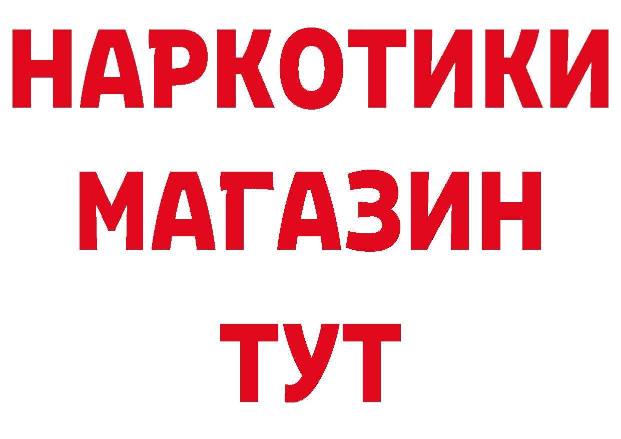 ГАШИШ VHQ зеркало площадка блэк спрут Новотроицк